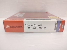 [ and unopened] Resident Evil Code: Veronica Limited Edition Dreamcast DC