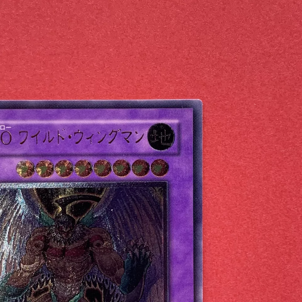 Elemental Hero Wild Wingman EOJ-JP035 Ultimate Rare YuGiOh teka - Image 3 of 4