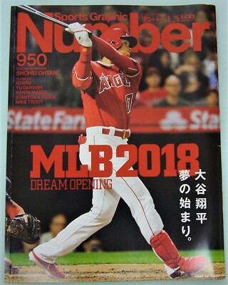 大谷翔平 2018 BBM Beseball Magazine Shohei Ohtani 2018 BBM Baseball Magazine PSA6 Nippon-Ham Fighters