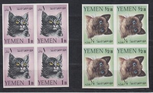 Yemen Kingdom - 1965 Cats, complete set of 6, IMPERF / IMPERFORATED