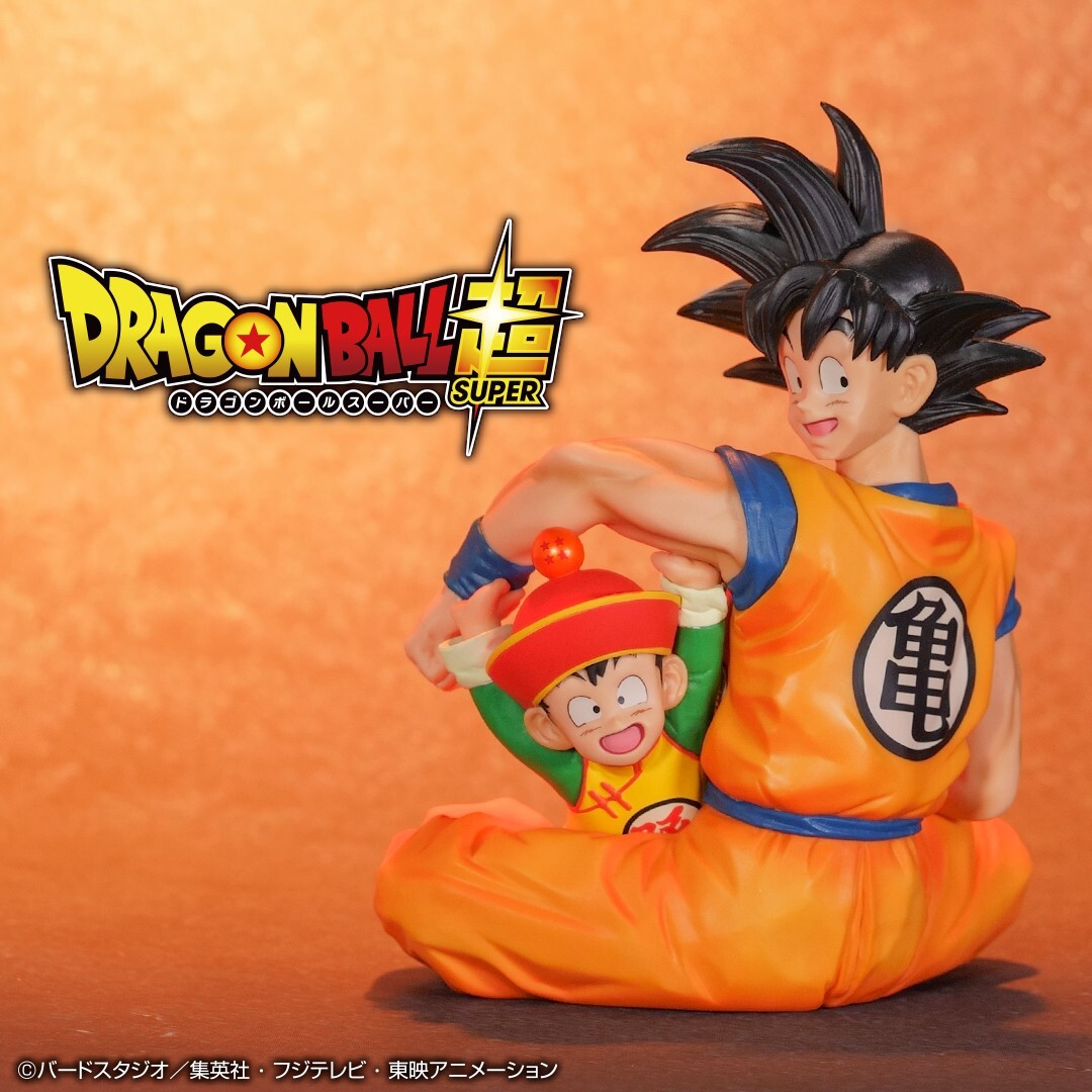 Dragon Ball EX Son Goku & Gohan Figure Ichiban Kuji Last one