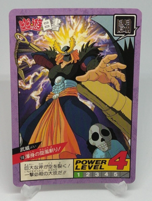 Bui Yu Yu Hakusho Carddass Super Battle No.118 Bandai Japan 1994