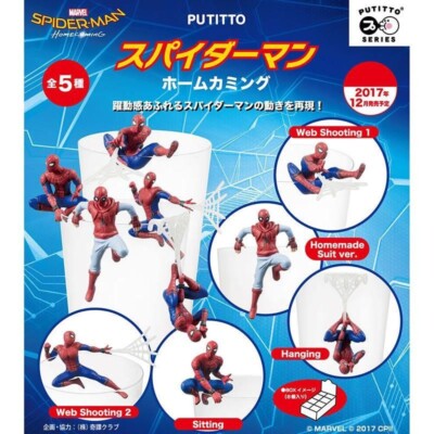 Putitto Spider-Man Homecoming Gashapon Box Set 8 Stck. alle 5 Typen UK Verkäufer