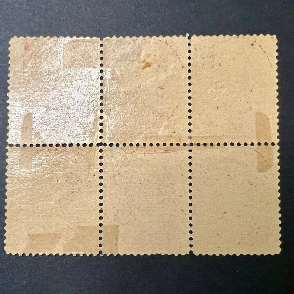 1888 US #215 – UNCOMMON Intact Block of Six (6) - 4c Carmine Jackson - Mint,OG,H - Image 2 of 4