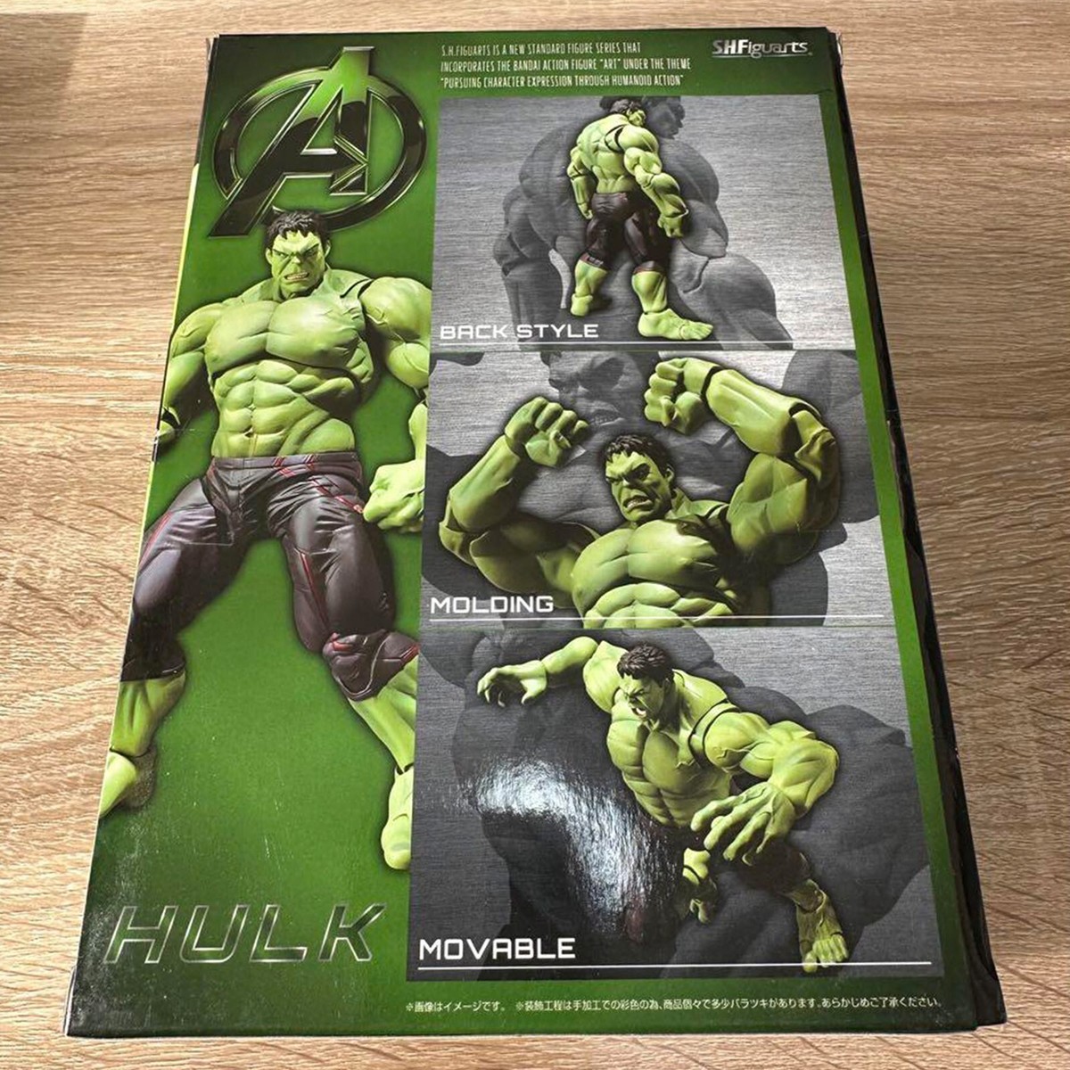 HULK ヴァイスシュヴァルツ マーベル　2枚セット ブースターパック Marvel/Card Collection ｜ ヴァイス