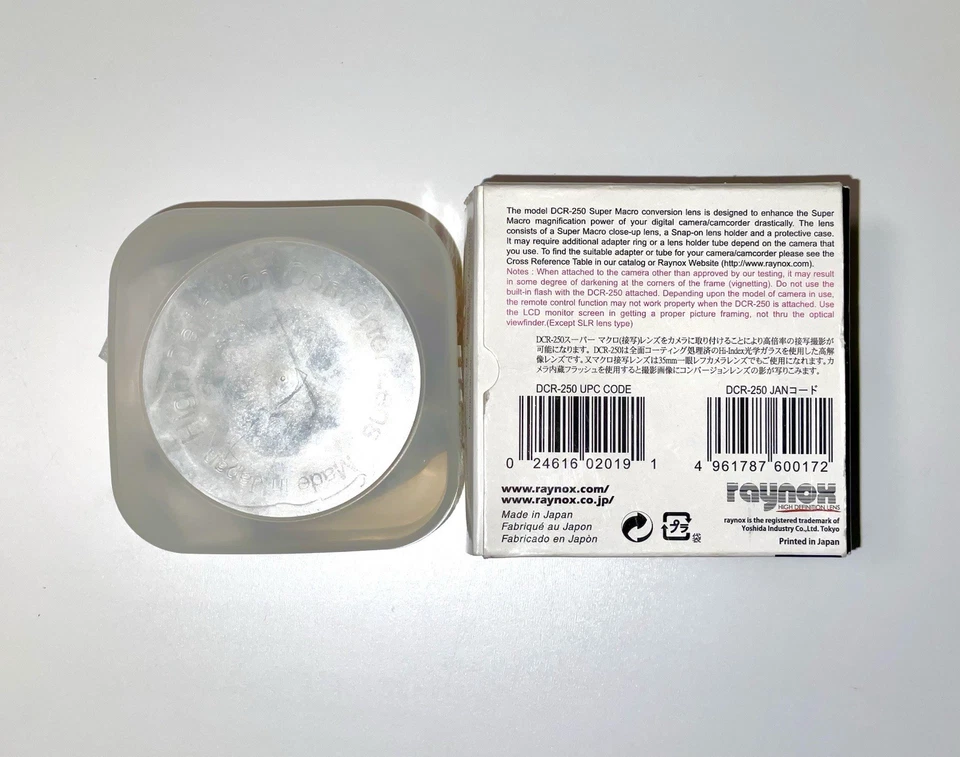 Raynox DCR-25 Super Macro Conversion Lens, SONY VCL-D2046 and SONY VCL-D0746 - Image 2 of 4
