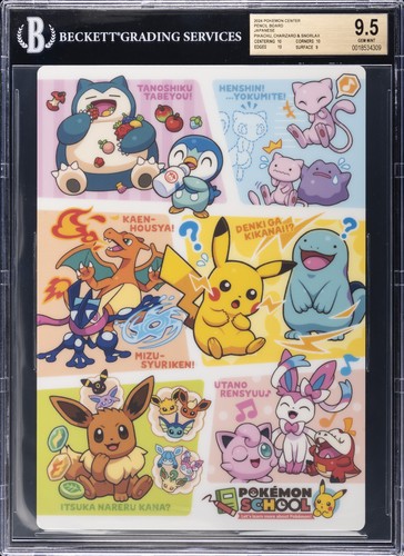 2024 POKEMON CENTER PENCIL BOARD JAPANESE PIKACHU,  CHARIZARD & SNORLAX BGS 9.5
