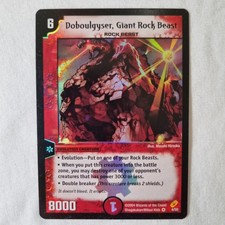 Duel Masters TCG - Doboulgyser, Giant Rock Beast - VERY RARE - 4/55 - DM04