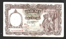 Burma/MYANMAR MONEY 1948 ISSUED 2 SIGNAYURES 5 RIPEES, PIN HOLES, XF