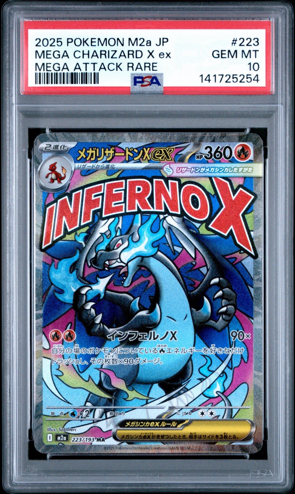 PSA 10 MEGA CHARIZARD ex 223/193 | MA Mega Dream Full Art Graded Pokemon Card