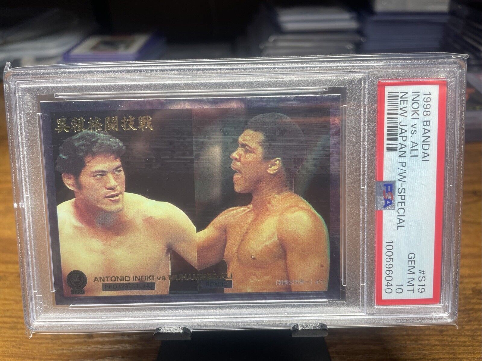 Ebay Item For Sale