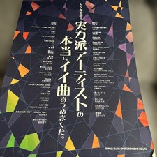 Livre de partitions d'accompagnement de pia 188 pages chansons populaires...