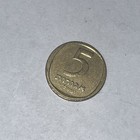 Israel 5 Agorot UNC KM# 25 NICE — photo 1