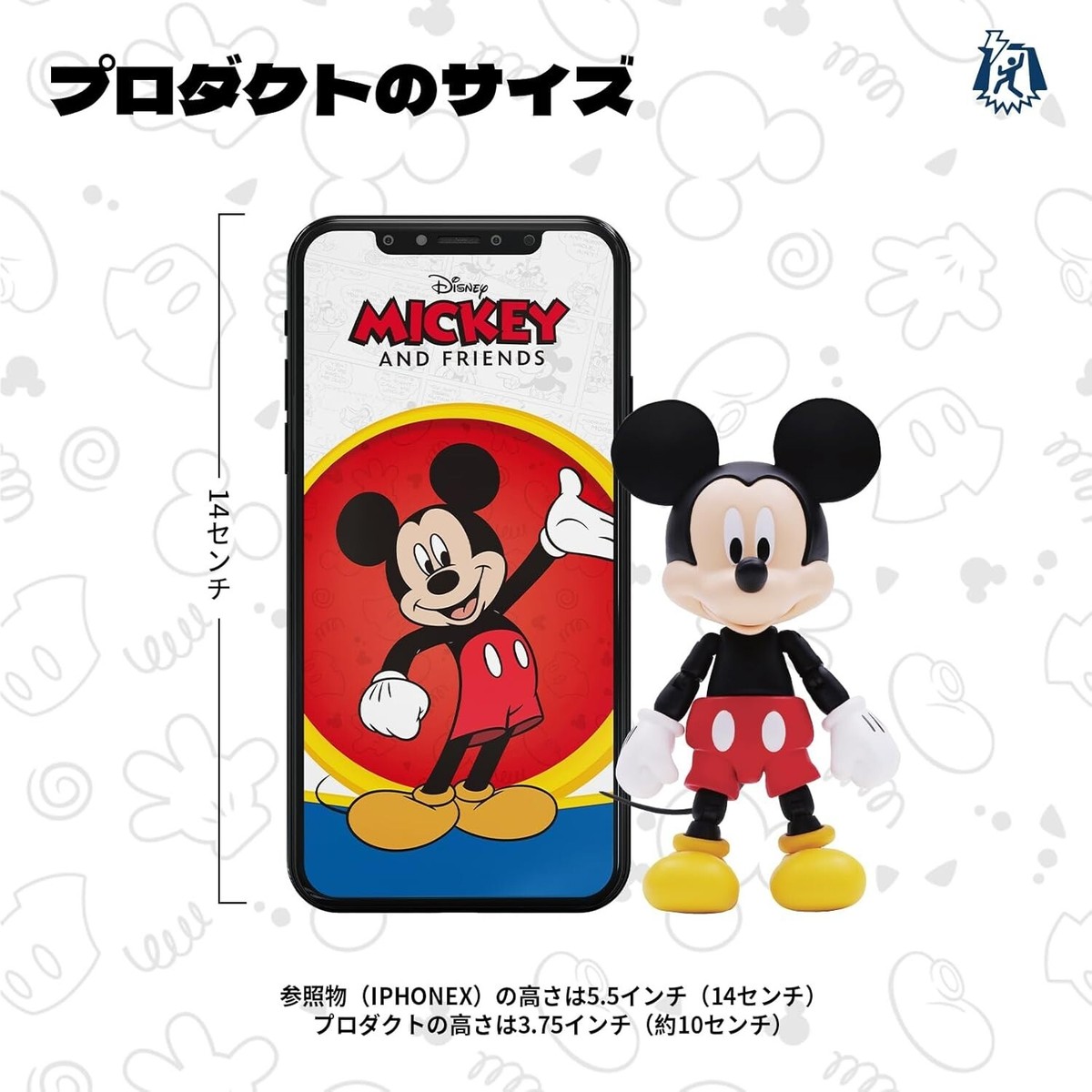 52Toys 3.75 Inch Series Mickey and Friends Mickey Mouse