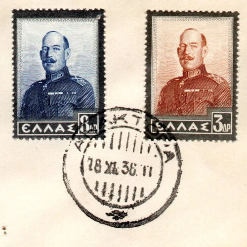 Greece. King of Greeks Constantine, Funeral Issue, Year : 1936, UNOFFICIAL FDC - Picture 3 of 5