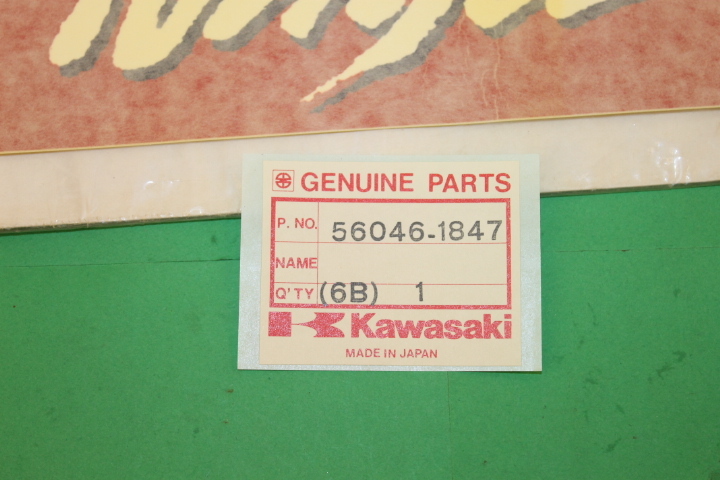 NOS KAWASAKI NINJA EMBLEM DECAL OEM PART# 56046-1847 | eBay