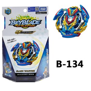 plastic beyblade set