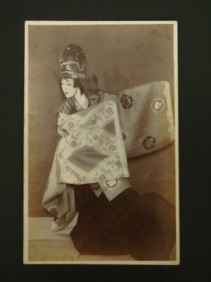 Japanese Old Postcard Photo Oiran Geisha Maiko Actress Woman 4-552 1918-1932