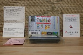 Dragon Quest 4 IV Complete Set! Famicom Japan Nintendo Very Good Condition!