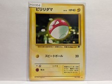 Pokemon TCG Voltorb No.100 Team Rocket Common - Japanese