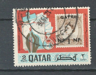 QATAR MIDDLE EAST 10TH ANNIVERSARY POSTAL SERVICE USED 2 R STAMP LOT (QATAR 541)
