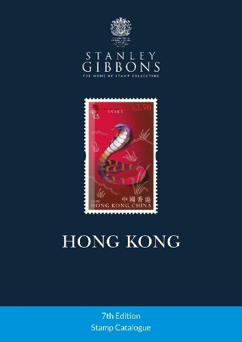 Hong Kong Stamp Catalogue 7th Edition by Stanley Gibbons Paperback NEW - Image 5