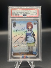 Weiss Schwarz One Step Forward Miku Nakano SSP PSA 9 Mint Quintessential Quintup