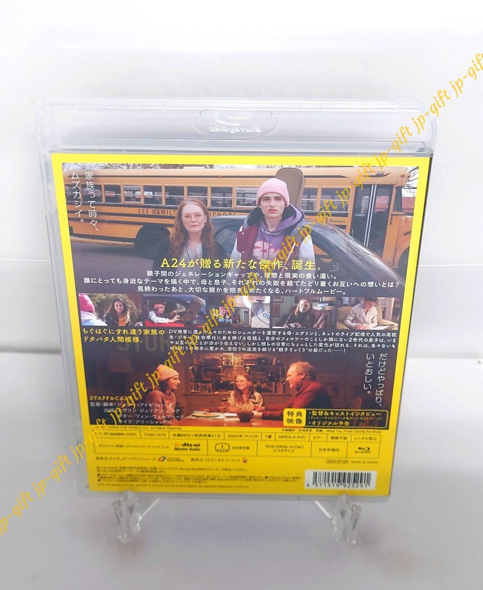 When You Finish Saving the World [Blu-ray] Japan Julianne Moore