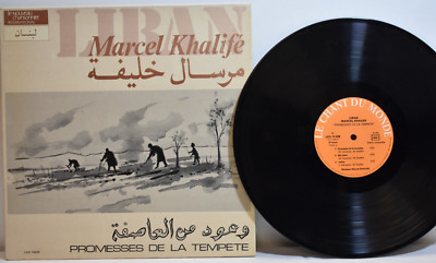 Marcel Khalife - Promesses de la Tempete - Le Chant du Monde - LP - Vinyl. RAR!
