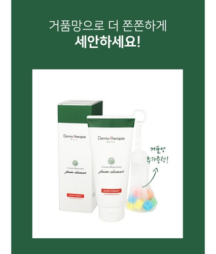 Dermo therapie Cicasan Repairation Foam Cleanser 320ml 10.8 fl.oz. K-Beauty - Picture 4 of 7