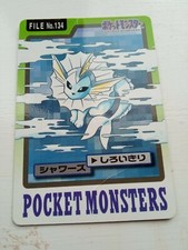 Vaporeon #134 Prices | Pokemon Japanese 1997 Carddass | Pokemon Cards