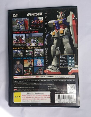 Mobile Suit Gundam: Journey to Jaburo (PlayStation 2 PS2, 2001