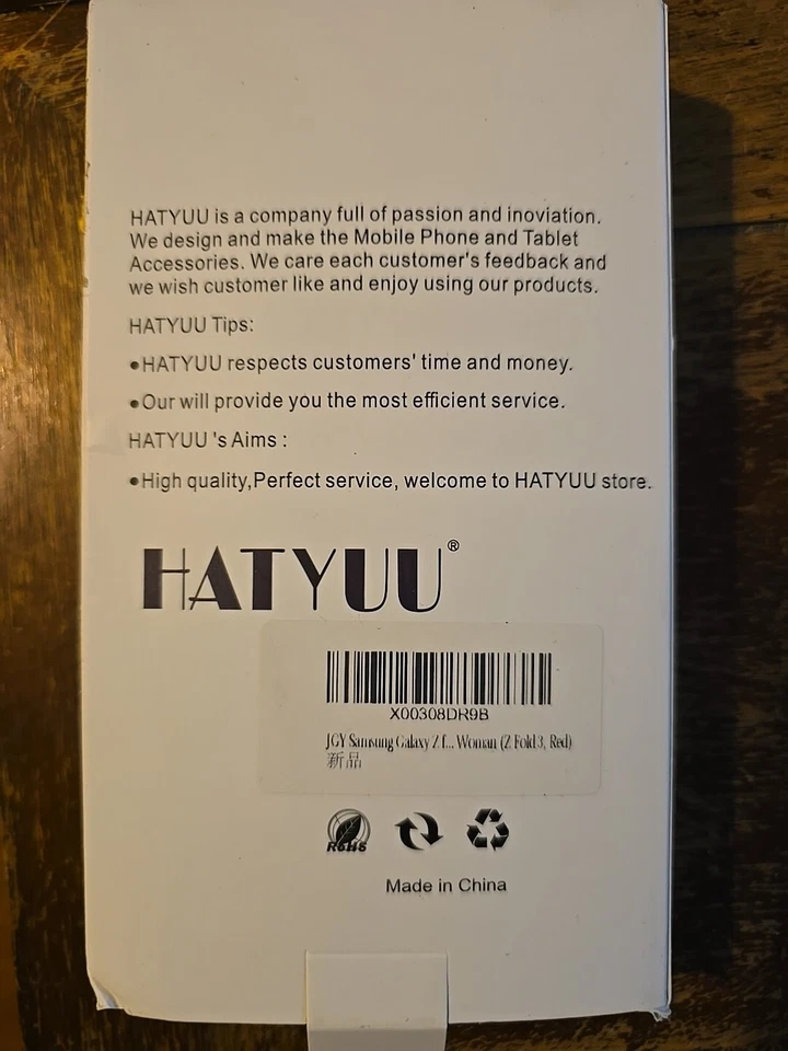 三星 Galazy Z 折叠手机壳 — 第 2/2 张图片