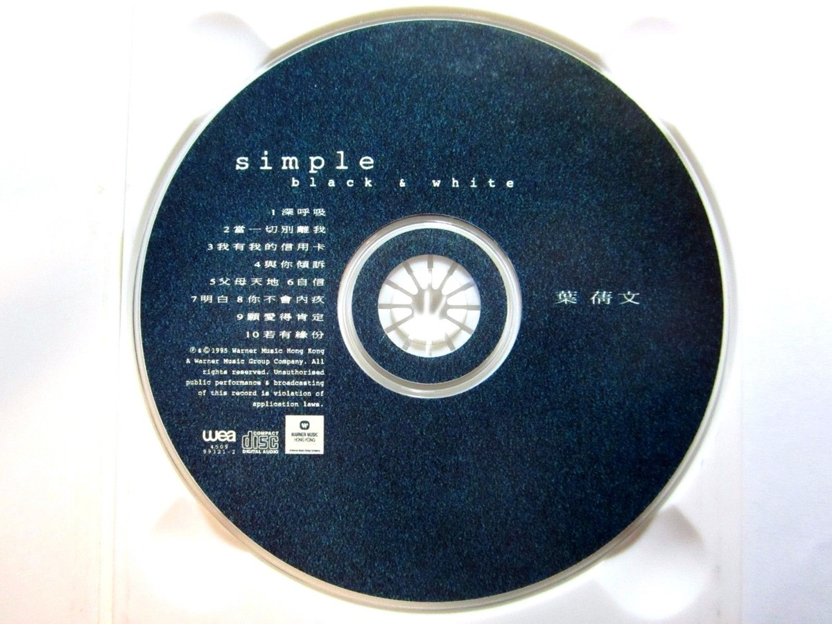 SALLY YEH 叶蒨文 Simple Black & White Cd Album | eBay