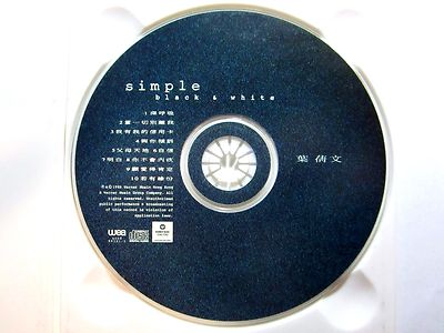 SALLY YEH 叶蒨文 Simple Black & White Cd Album | eBay