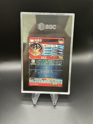 2021 Super Dragon Ball Heroes SDBH BM11-ASEC2 Son Goku SGC 9 Mint
