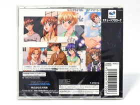 Unopened Etude Prologue Shaking Heart Shape With Bonus Sega Saturn