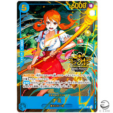 Nami [3rd Anniversary] OP11-054 Prices | One Piece Japanese Promo