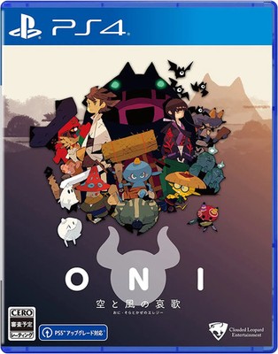 ONI: Road to be the Mightiest Oni (PlayStation 4) Japan Import [Mehrsprachig]
