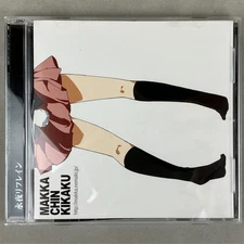 Makkachin Kikaku Touhou Project Eiya Refrain Music Doujin Album CD Japan Import