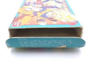 Dragon Ball Z Gaiden Saiyajin Zetsumetsu Keikaku Famicom/NES JP GA 9000024764873