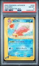 e ヤドラン（Slowbro）　032/087 1ED Slowbro 032/087 Wind from the Sea for sale | eBay