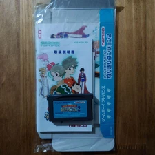 Gameboy Advance Narikiri Dunge 2 Japan Complete Tested Used Japan PF