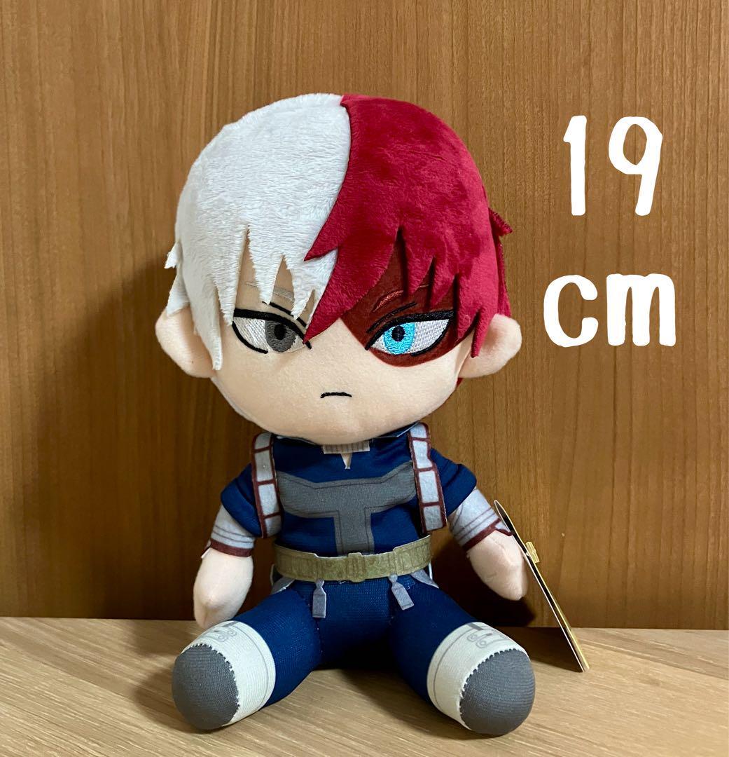 My Hero Academia Shoto Todoroki You're Next Original Plush From