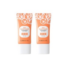 2x GMEELAN Gluta Whitening Lazy Cream Long Make Up Bright Skin Sea Buckthorn 30g
