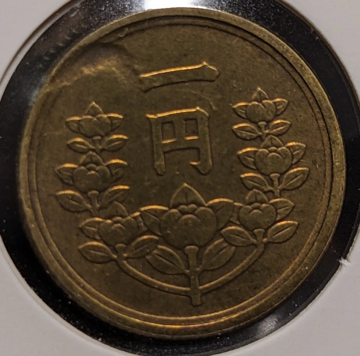 1950 Japanese Coins for sale | eBay