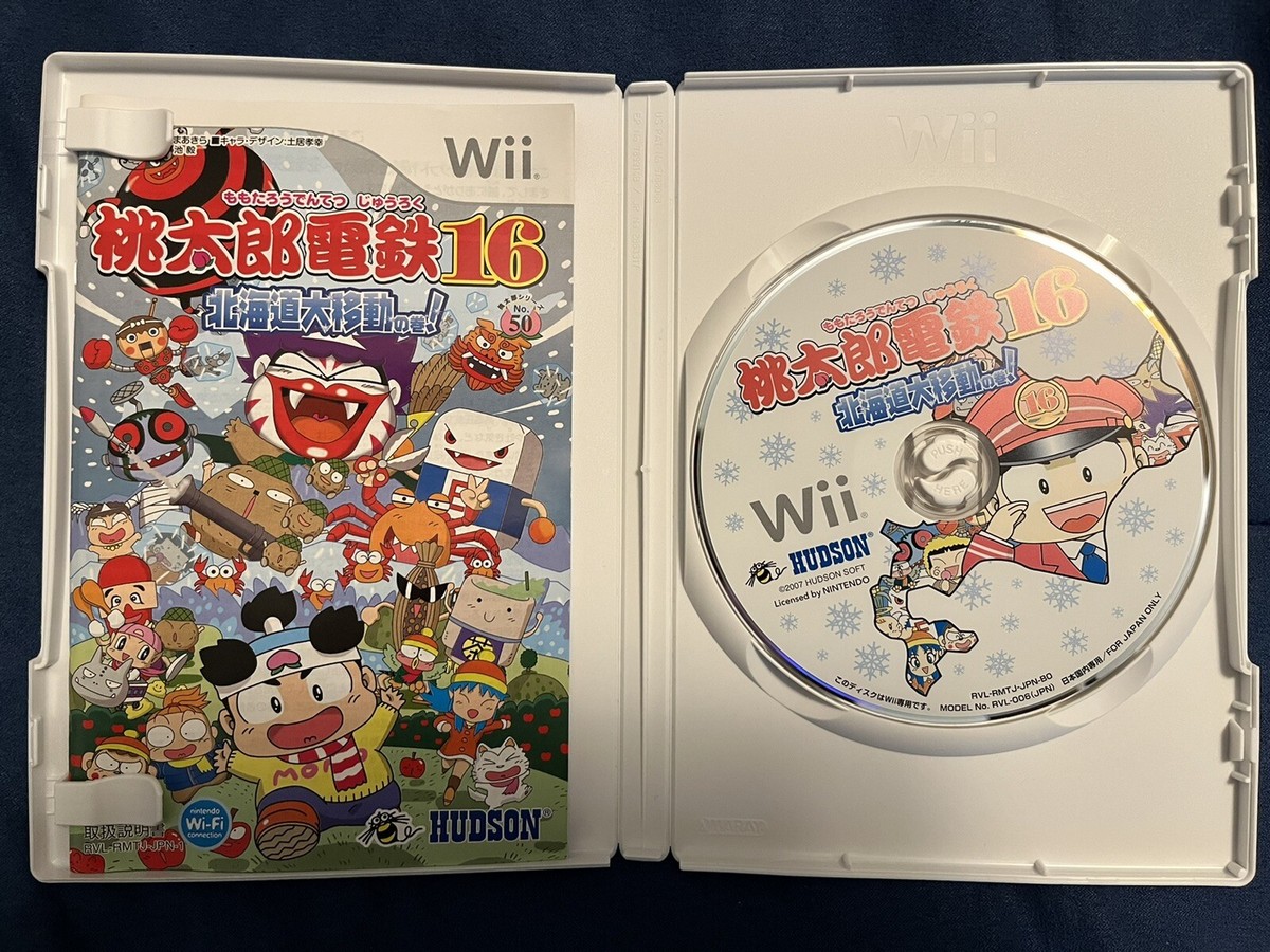 任天堂 - 茶太郎 MOMOTARO DENTETSU 16 Hokkaido Peach Boy Wii NIintendo For JP