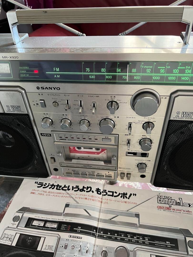 Sanyo Large Radio Cassette Player Mr-X920 Working Maintenance