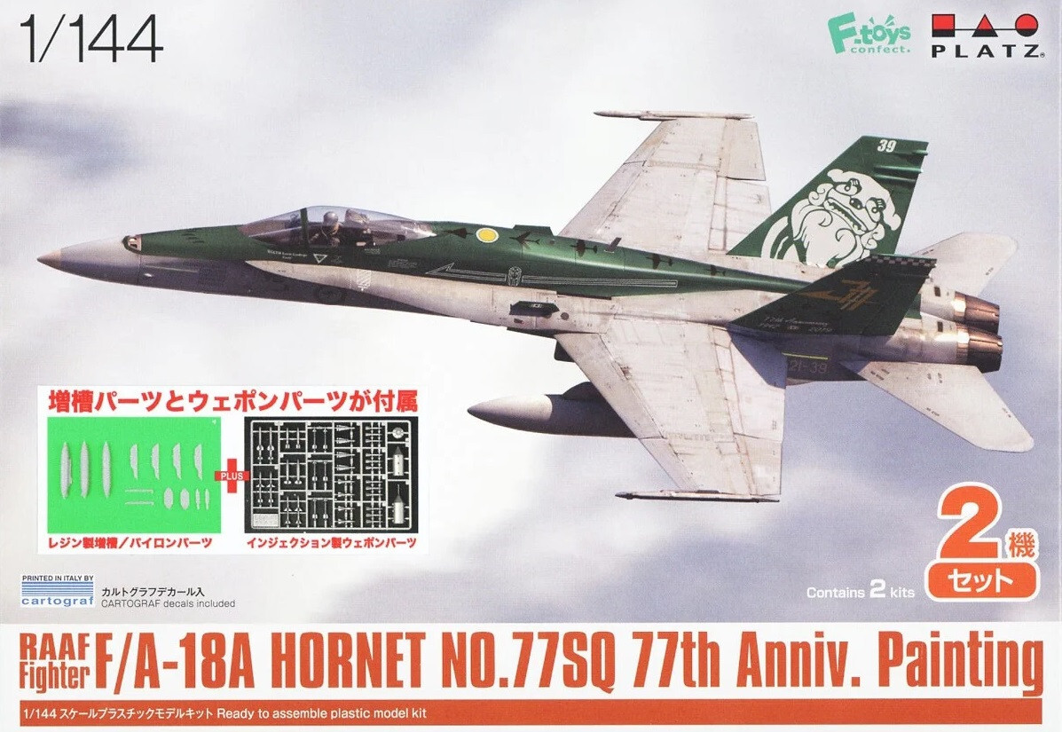ПЛОЩАДЬ 1144 RAAF FA-18A ХОРНЕТ 77 квм 77-я годовщина Набор моделей для покраски PF-69 16690₽