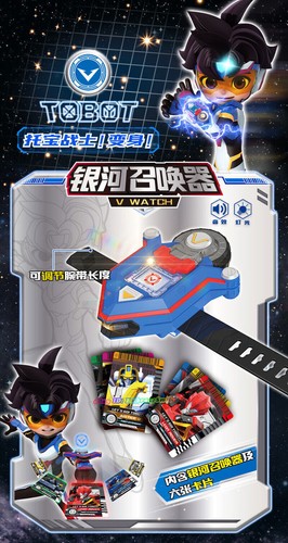Smart-Watch Sound Light Device Character Cards TOBOT V GD Watch Transform Wrist - Picture 5 of 9